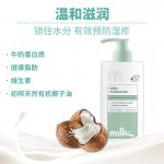 Milk&Co 婴儿挤压式润肤霜 375ml