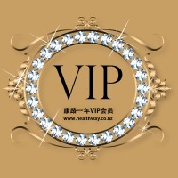 购买 申请康路VIP会员（一年）