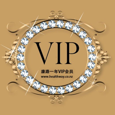 购买 申请康路VIP会员（一年）